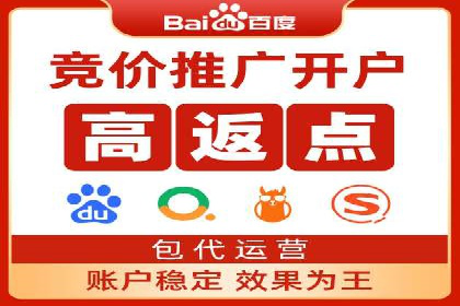 信息流广告开户全流程实操案例